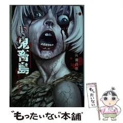 2025年最新】原作：外薗昌也の人気アイテム - メルカリ