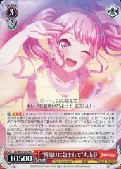 2025年最新】朝焼けに包まれて 丸山彩の人気アイテム - メルカリ