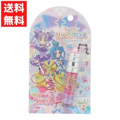 キミとアイドルプリキュア ストーン付リップグロス A PR33829 キュアアイドル キュアウィンク キュアキュンキュン