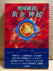 東京百年史　全六巻＋別巻一冊 東京百年史 本巻全6冊（別巻欠）(編集: 東京百年史編集委員会