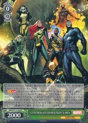 【箔押し】X-MEN SP ヴァイスシュバルツ marvel ヴァイスシュバルツ X-MEN sp 箔押し marvel