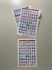 両面下敷き１枚＋クリアファイル２枚の３点セット！規制標識　警戒標識　指示標識　ヌマジ交通ミュージアムコラボ