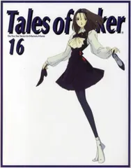 Amazon.co.jp: マモルマニア : 井上伸一郎: Japanese Books
