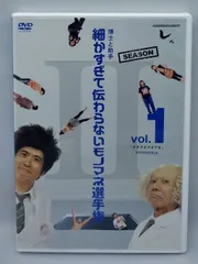 【未開封】とんねるず 応募者限定 非売品 DVD (リコール交換後商品) 楽天市場】DVD-RW CPRM 繰り返し録画用 20枚X2=40枚セット Lazos