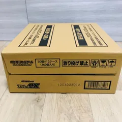 【新品未開封】ポケモンカード　スカーレットex 　2カートン　完全未開封 拡張パック『スカーレットex』(SV1S)【未開封BOX】{-}