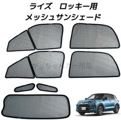 TOYOTA車用品