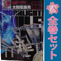 中古】コミック▽MOONLIGHT MILE(23冊セット)第 1～23 巻