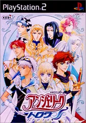 PS2-アンジェリーク トロワ