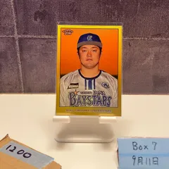 2025年最新】牧秀悟toppsカードの人気アイテム - メルカリ