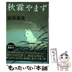 2024年最新】吉原裏同心抄の人気アイテム - メルカリ