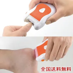 2026年最新】電動爪切りの人気アイテム - メルカリ