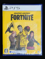 【新品】PlayStation5 ps5 フォートナイト グラフィックレジェンドパック
