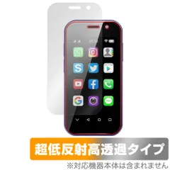 2025年最新】soyes xsの人気アイテム - メルカリ