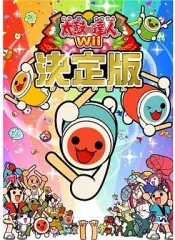 【中古】Wiiソフト 太鼓の達人Wii 決定版[通常版]