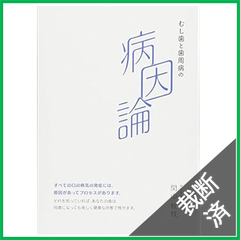 裁断本卸売センター【フォロー5％OFF】 - メルカリShops