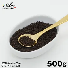 CTCアッサム紅茶 500g