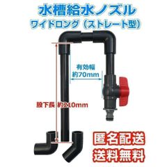 メダカ飼育ケース 40㍑黒x5個 オーバーフローキャップ付 トロ舟