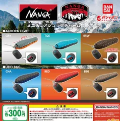 ナンガ ミニチュアシュラフチャーム 全6種 ガチャ NANGA