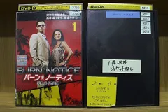 バーン・ノーティス　シリーズ1～ファイナルDVD全57巻セット（レンタル落ち） バーンノーティス 元スパイの逆襲 シーズン1〜ファイナル 全巻セット