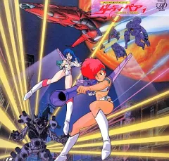 2025年最新】ダーティペア vhsの人気アイテム - メルカリ