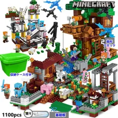 2023年最新】レゴ LEGO マインクラフト MINECRAFT 鉱山 21118の