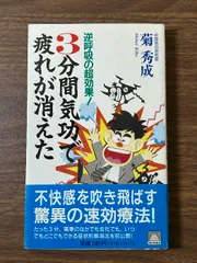 気功教室「人生をデザインする」DVDセット 2025年最新】気功 dvdの人気アイテム - メルカリ