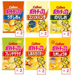 Calbee ポテトチップス 詰め合わせセット④ - メルカリ