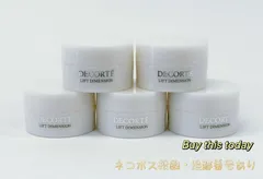 ザマイラプレステージナイトエンハンスクリーム50g 、クオニス