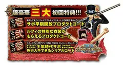 【新品】 ワンピース 海賊無双3 - PS4 9n2op2j