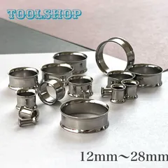 241：12ｍｍ～28ｍｍ ボディピアス ダブルフレア フレッシュトンネル トンネルピアス ホール 大きい シンプル シルバー 0Ｇ 00Ｇ 3ｍｍ 4ｍｍ 5ｍｍ 6ｍｍ 8ｍｍ 10ｍｍ  ステンレス ボディピ パンク ロック 1個販