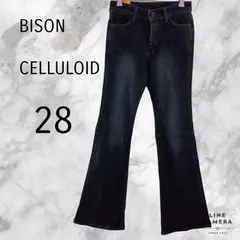 z273★国産ビンテージ系★BISON 0517 フレア ベルボトム系ジーンズ★W36 古着デニムパンツ★ ヤフオク！ベストストア受賞店□花美人着物□振袖 色無地 蝶地文