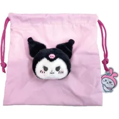 ナガノ×サンリオキャラクターズ　ボアフェイス巾着　クロミ　ナカジマコーポレーション　 ちいかわ　173621-22