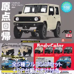 2025年最新】アピオホイールの人気アイテム - メルカリ
