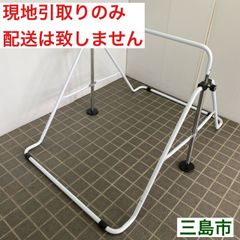 【配送不可、現地引取のみ、リユース品】室内用　折りたたみ　鉄棒　子供用　ホワイト（美品）