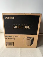 ZOJIRUSHI PA-WA08-WB WHITE コンパクトな空気清浄機【新品未