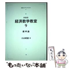 代ゼミテキスト 総合英語ゼミ 一学期 本正弘 1990年 代々木ゼミナール