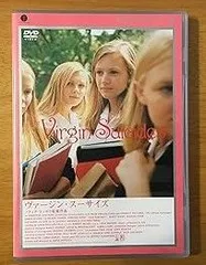 2025年最新】ヴァージン・スーサイズ [DVD]の人気アイテム