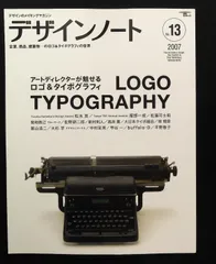 2025年最新】服部一成の人気アイテム - メルカリ