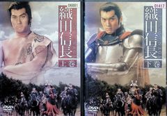 NHK大河ドラマ 信長 完全版 第壱集〈7枚組〉 - メルカリ