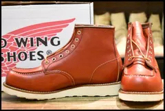 90s レッドウィング 8875 四角犬タグ オロラセット US6.5E 90s レッドウィング 8875 四角犬タグ オロラセット US6.5E
