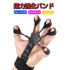 ピンチ・握力強化器具　アームレスリング腕相撲両手片手順手逆手 Xグリッパー ピンチ・握力強化器具 アームレスリング腕相撲両手片手順手逆手