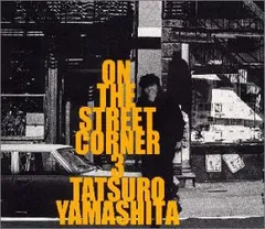 山下 達郎 非売品 ON THE STREET CORNER ∅ アナログ-