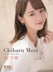 W*e様 セントフォース30周年ランダムブロマイド 森千晴 直筆サイン入り生写真 W*e様 セントフォース30周年 ランダムブロマイド 森千晴ほか4