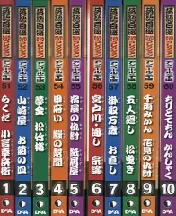 落語百選 DVDコレクション 1~50+アンコール10　全60巻揃　DISC美品 DVD全60巻マガジン付き】落語百選DVDコレクション
