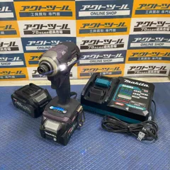 Makita - マキタ インパクトドライバ フルセットTD001GDXAP マキタ マキタ[makita] 40Vmax-2.5Ah 充電式インパクトドライバ