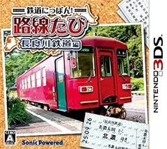 2025年最新】鉄道にっぽん!路線たび 長良川鉄道編の人気アイテム