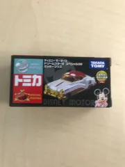 2025年最新】トミカ ドリームスター39の人気アイテム - メルカリ
