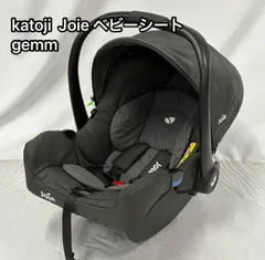 【お値下げ中】【美品】Joie ベビーシート ブラック Joie ベビーシート ジェム（ブラック）」について｜カトージの商品
