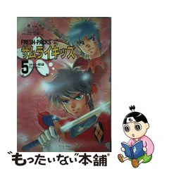 2023年最新】同人誌 トルーパーの人気アイテム - メルカリ