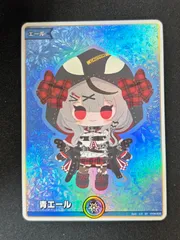 ホロカ　青エール　沙花叉クロヱ　2枚 2nd〈沙花叉クロヱ〉【RR】《青》 hBP02-040 販売ページ｜ホロ